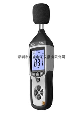 声级计便携式噪声测试仪DT-8852