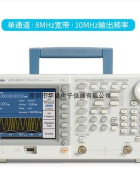 Tektronix/泰克 AFG3011C任意波形/函数发生器 进口