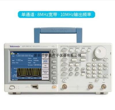 Tektronix/泰克 AFG3011C任意波形/函数发生器进口