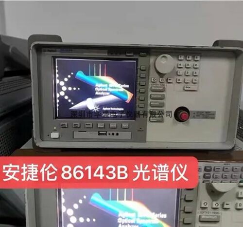 安捷伦86143A 86143B 86140B 86144A 86141A 86145B光谱分析仪