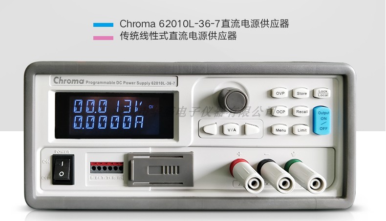 致茂Chroma 62010L-36-7可程控直流电源，6V/7A/108W 五金/工具 其它仪表仪器 原图主图