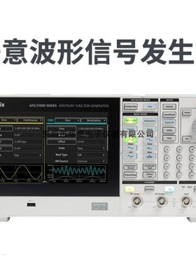 Tektronix/泰克 AFG31251任意波函数发生器 进口仪器