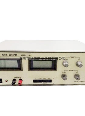 sunlilab/阳光 7116C 自动扫频仪音频扫频信号发生器