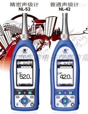 日本RION理音NL52精密噪音计NL-52 声级计 进口噪声测试仪