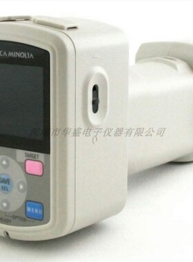 日本柯尼卡美能达 CM-700d/600d 便携式分光测色计