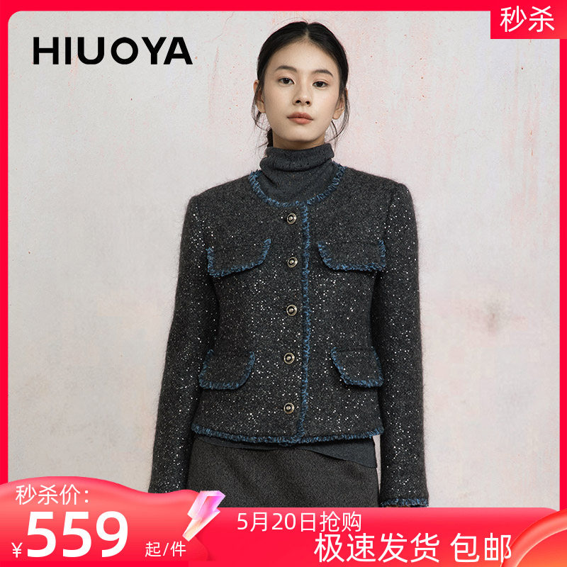 HIUOYA【618反季】短款毛呢外套