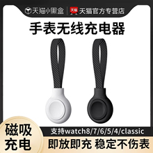 适用三星无线充电器便携式galaxy watch8/7/6/6classic/5/4/3手表磁吸充电座samsung配件