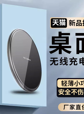 适用三星S26Ultra/S25/s24ultra/s23/s22/s21/s20/note20/fold3/4/Fold5 Ultra快速无线充电器15W快充底座