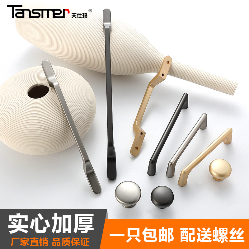 抽屉黑金色现代简约风衣柜拉手