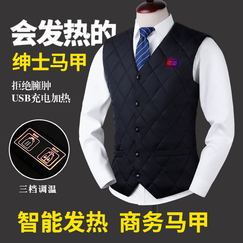 新款16区V领发热马甲智能USB电加热背心冬季恒温保暖商务坎肩衣服