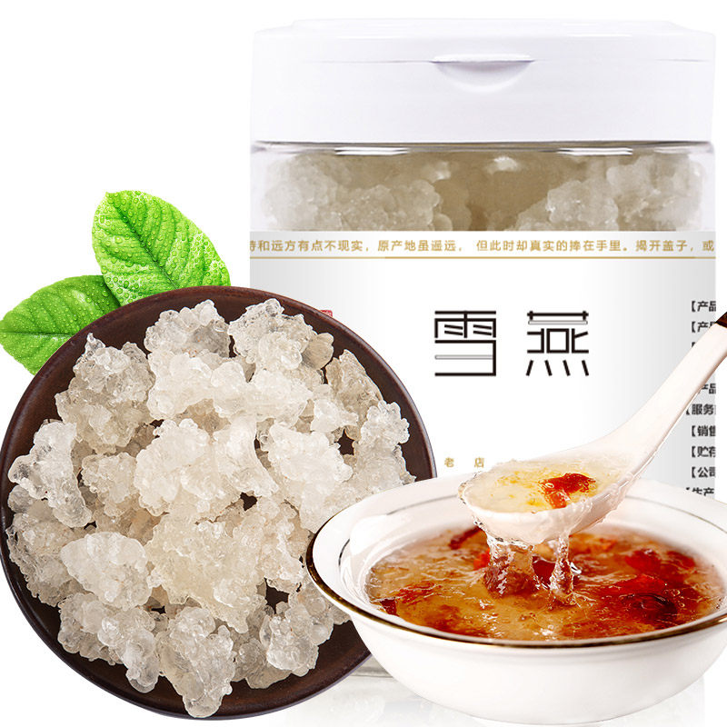宝元堂云南拉丝雪燕500克 可搭配正品桃胶雪燕皂角米组合旗舰店