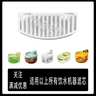 蔚刻甄宠物饮水机滤芯艾窝猫咪皮孩子小雪人无线小蜜蜂小熊过滤棉