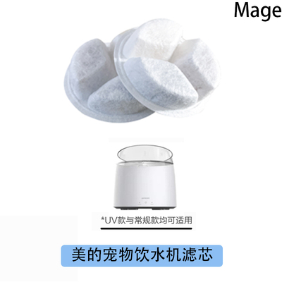 猫咪宠物饮水机美的2022人气新店