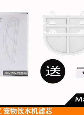 三代滤芯海绵水泵猫咪狗狗宠物自动饮水机替换装配海绵活性炭过滤