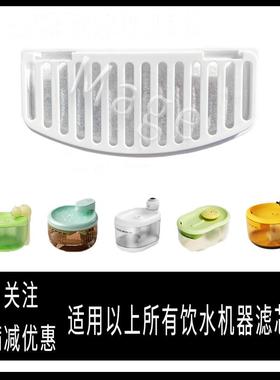 蔚刻甄宠物饮水机滤芯艾窝猫咪皮孩子小雪人无线小蜜蜂小熊过滤棉