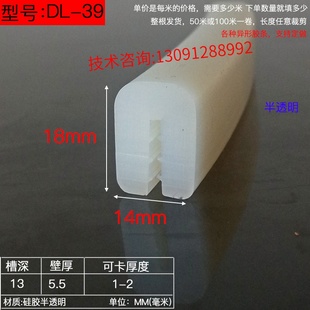 防脱落包边条橡胶带棱防滑耐磨防划伤密封条 U型硅胶带卡齿卡槽式