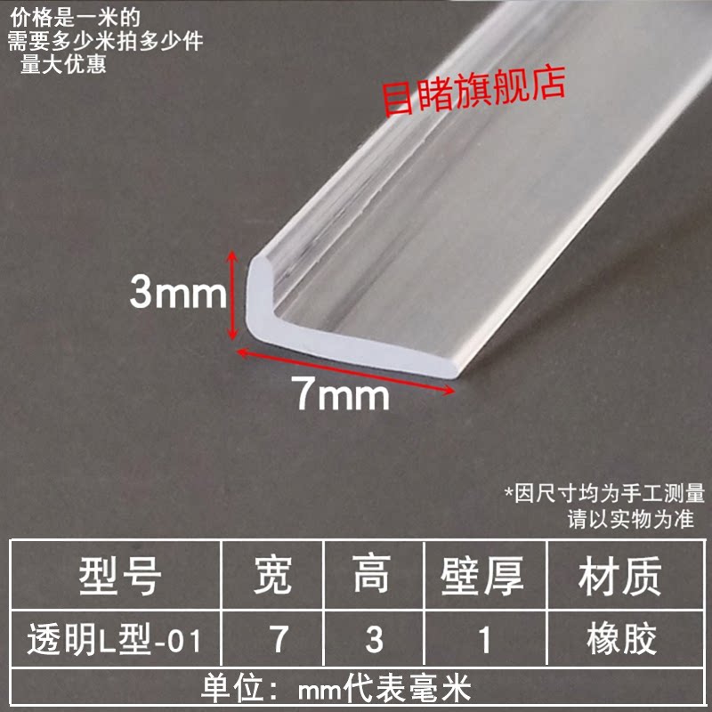 目睹橡胶硅胶密实耐高温图片