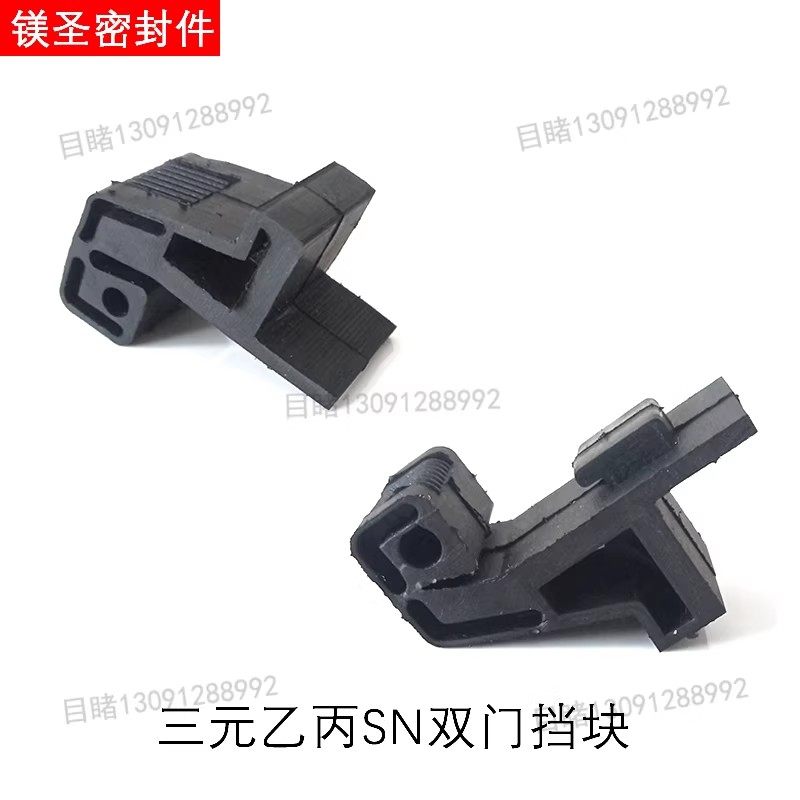 AE箱门锁配件双门挡块箱柜威图机柜垫块GE橡胶块PS机械柜密封件