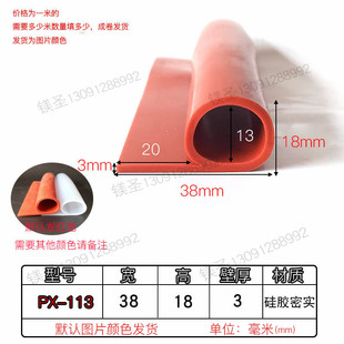 水坝闸门P型橡胶止水带粮仓门挡水9字型密封条渣土车后尾门密封条