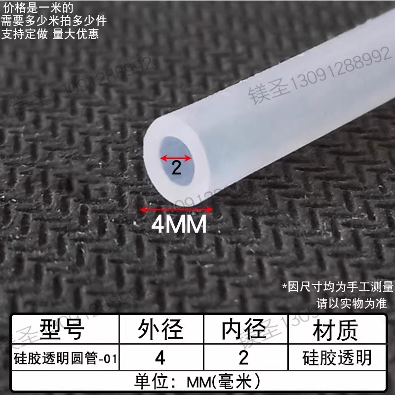 目睹河北硅胶密实密封条