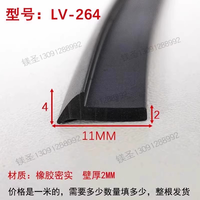 镁圣L型7字防撞护角耐老化耐磨