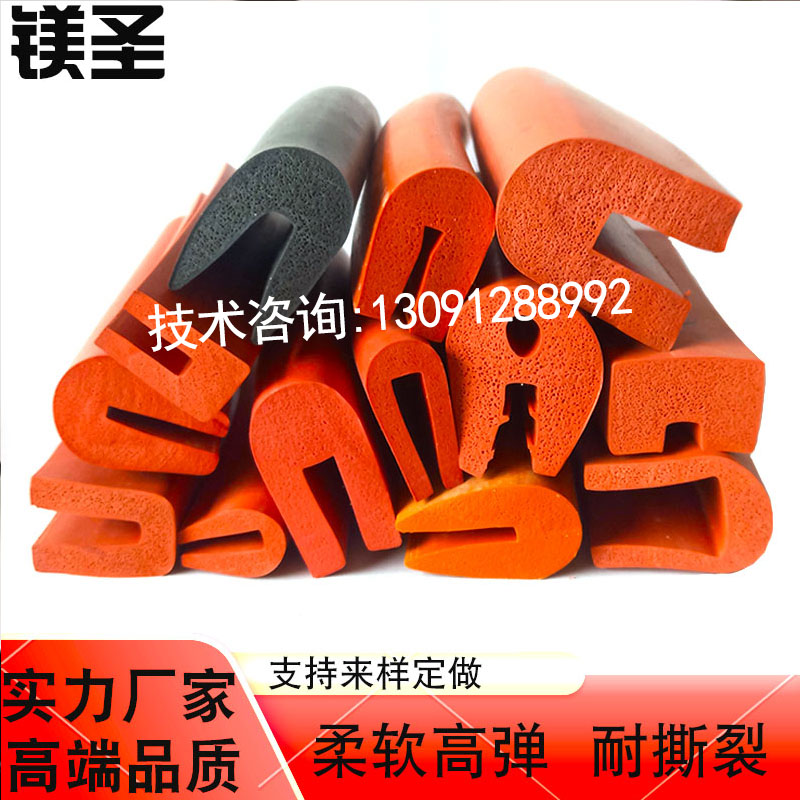 目睹硅胶发泡耐高温220度密封条