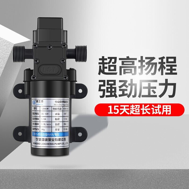 好货净水器增压泵自吸泵抽水高压水泵自动启停饮水机微型隔膜水泵