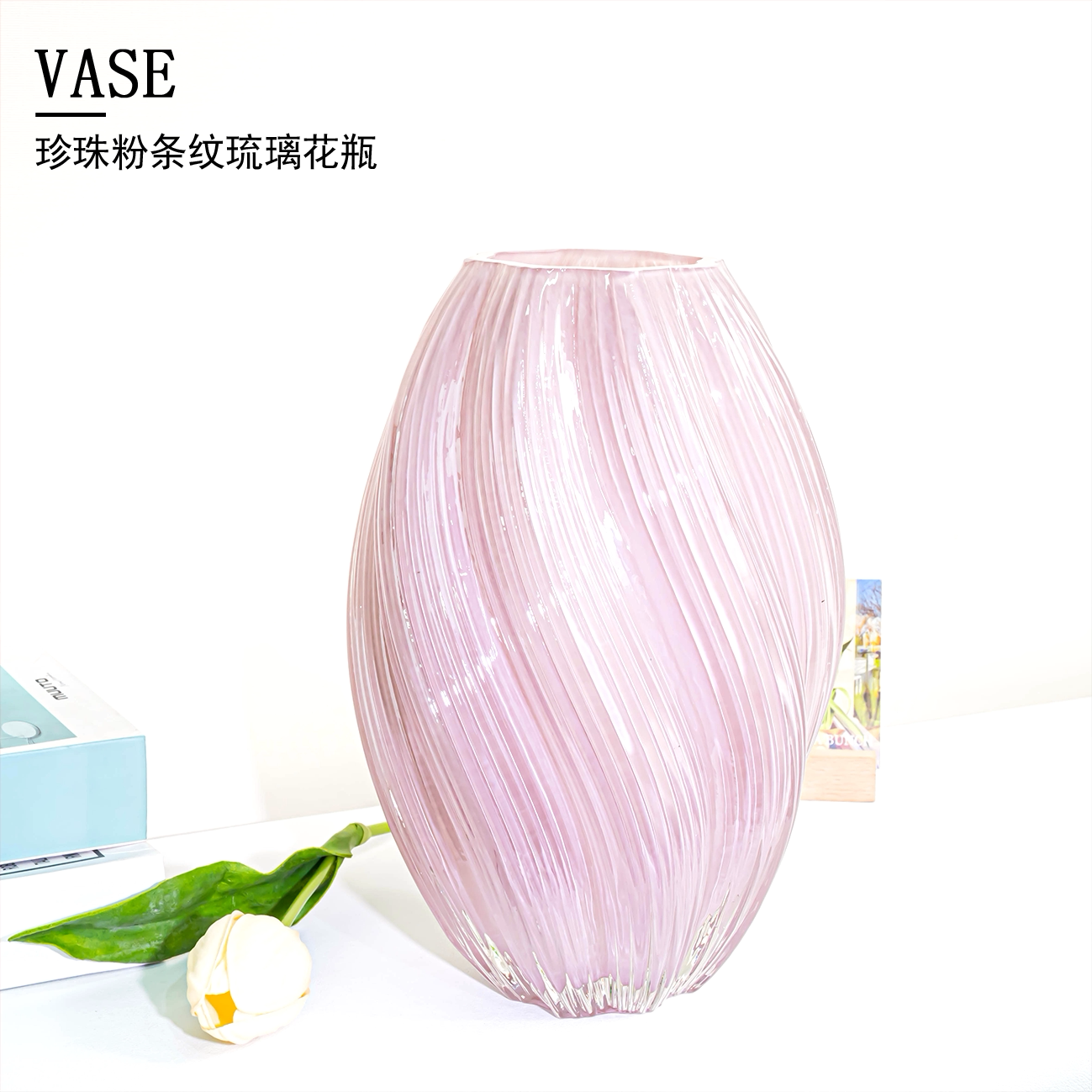 弗莱文茨欧式轻奢简约珍珠玻璃花瓶原色料琉璃花瓶摆件