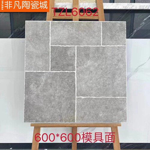 地板砖防滑防冻户外阳台复古