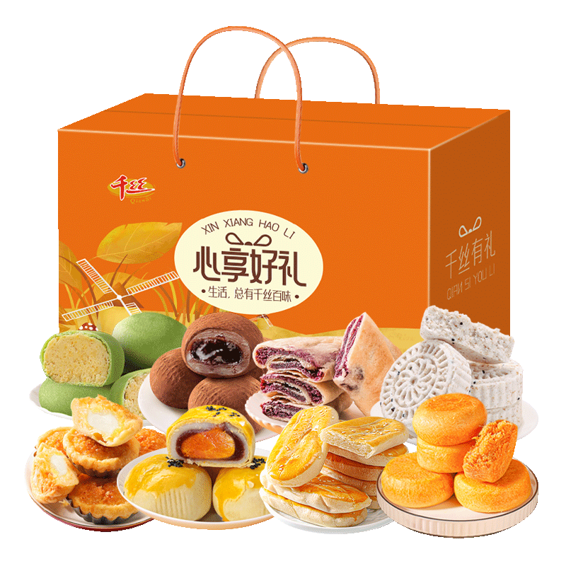 糕点大礼包整箱春节糕点