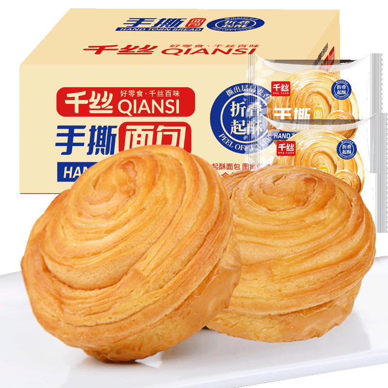千丝手撕面包整箱早餐糕点健康解馋零食小吃充饥夜宵休闲食品即食