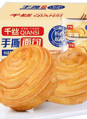 手撕面包整箱早餐糕点