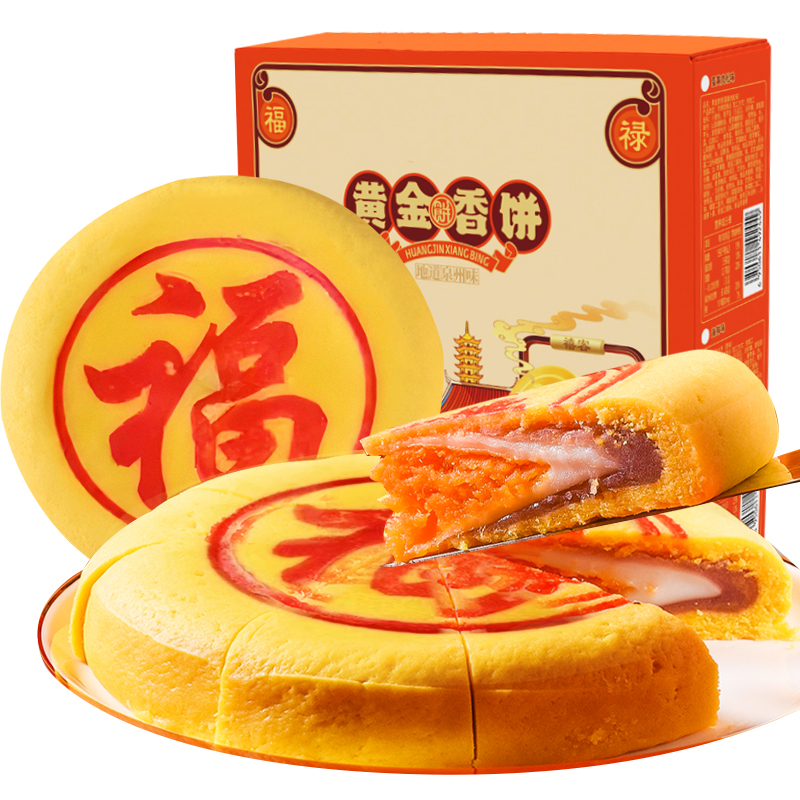 千丝大福月饼整箱闽南大月饼芋泥肉松雪媚娘蛋黄酥送礼中秋节P