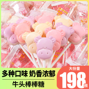 千丝牛头棒棒糖奶棒儿童牛奶片糖果硬糖创意休闲零食品批发散装