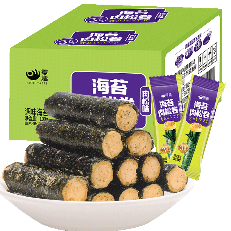 千丝海苔肉松卷整箱晚上解饿儿童零食大全饼干夜宵充饥追剧解馋