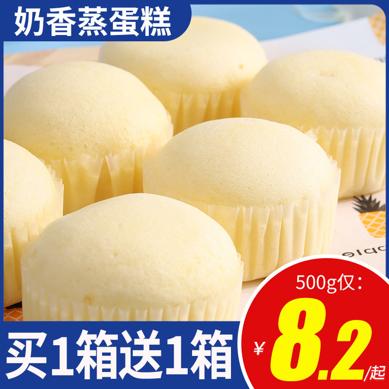 千丝蒸蛋糕整箱早餐好吃的小面包健康糕点心休闲零食品类小吃的高性价比高么？