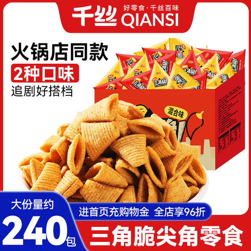 千丝三角脆整箱尖角膨化