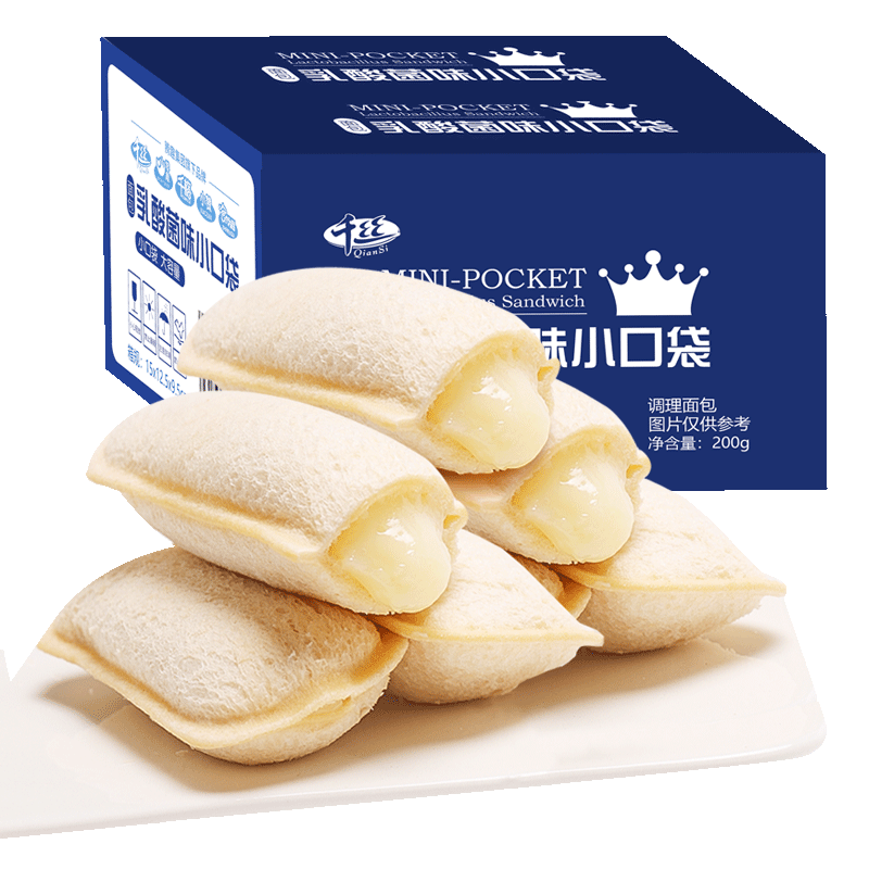 千丝乳酸菌小口袋面包整箱休闲食品零食小吃早餐糕点解馋解饿夜宵