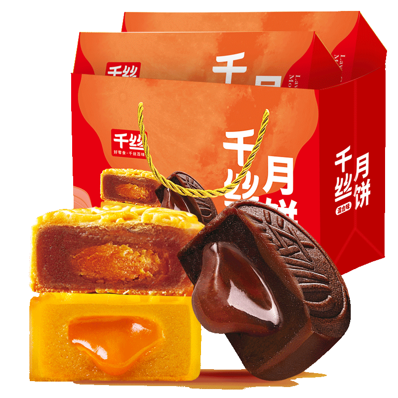千丝流心月饼奶黄巧克力礼盒装中秋送礼广式蛋黄莲蓉散装批发团购