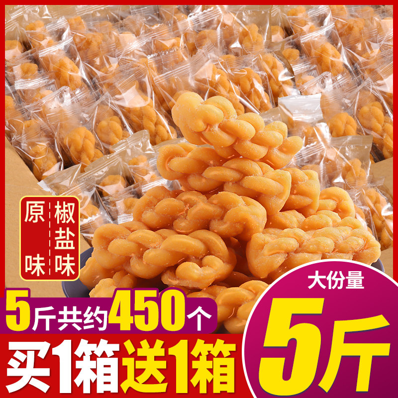 千丝小麻花椒盐整箱早餐面包零食品小吃的网红小袋装休闲手工老式