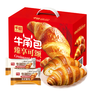 千丝牛角包礼盒装送礼休闲零食品小吃早餐手撕面包充饥懒人速食