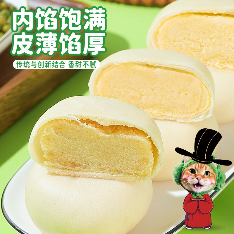 千丝哈基米南北绿豆饼整箱300g绿豆糕早餐食品小吃休闲网红零食P