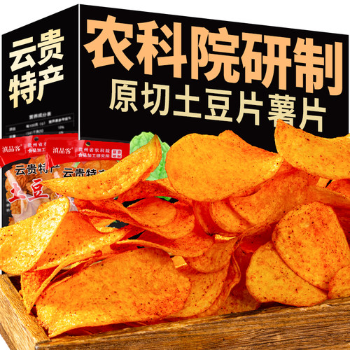 农科院麻辣土豆片云南贵州特产