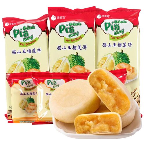 正宗猫山王榴莲月饼正品