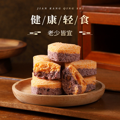 九制陈皮糕广式传统无蔗糖糕点代餐养生糕点特产零食软糯香甜食品