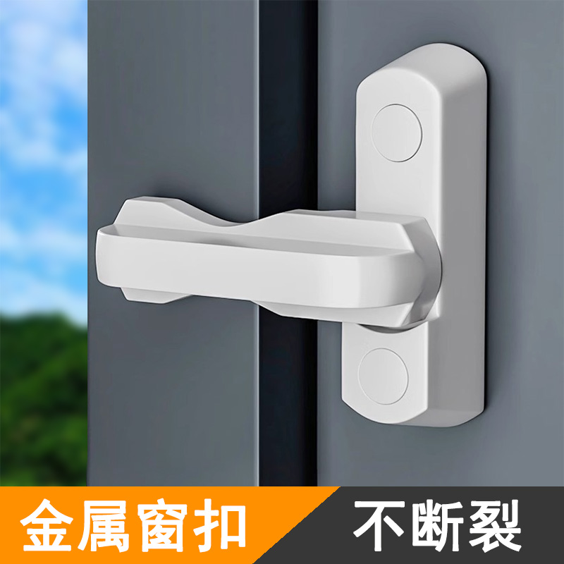 T型窗锁平开窗扣铝合金窗户锁