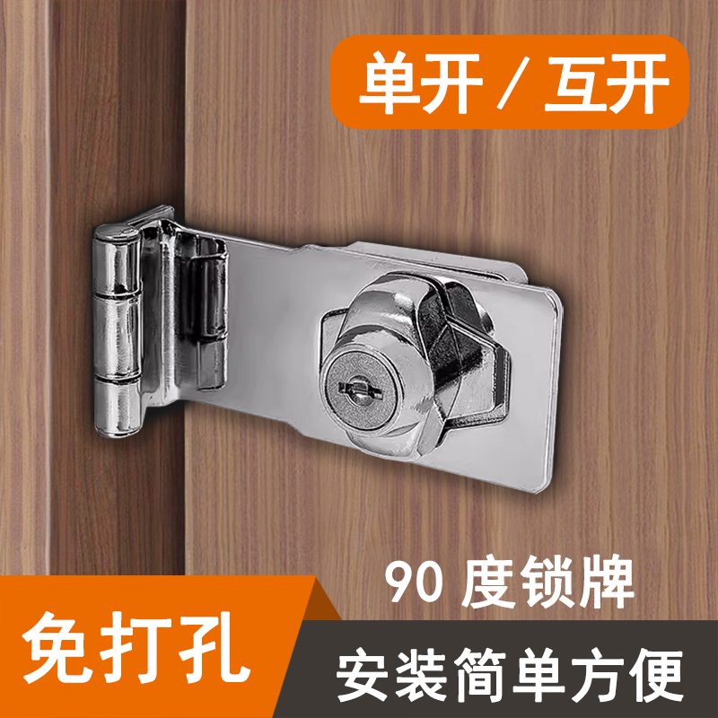 房间门锁柜门锁冰箱锁