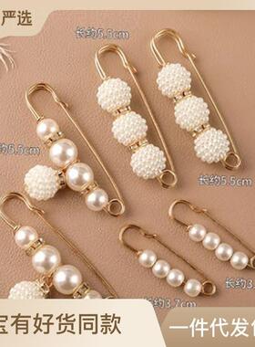 Pin combination waist reduction裤子腰大了调节神器别针组合