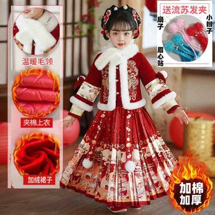 New Year clothes for girls Hanfu for the Chinese New Year
