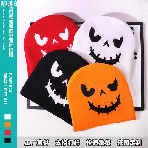 HalloweenPumpkinKnittedHatGift
